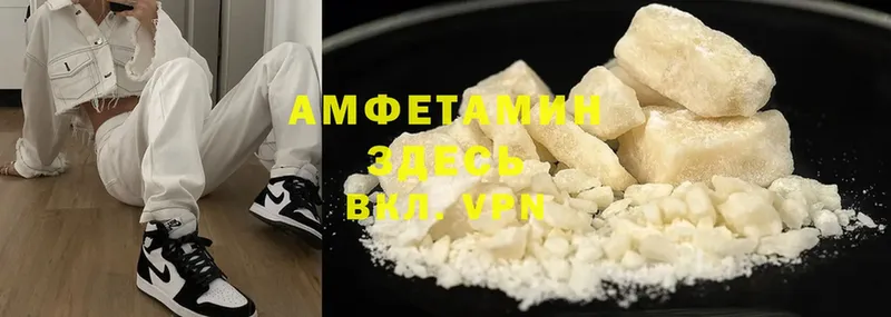 Amphetamine Розовый  Камышлов 